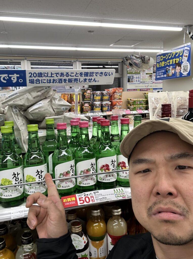 Flavored Soju overseas