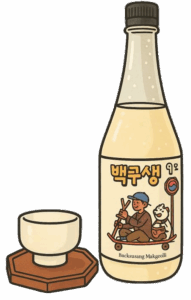 Ginger Makgeolli