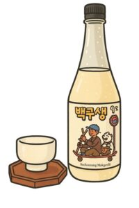 Baekusaeng Makgeolli ginger