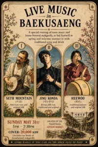 Live Music in Baekusaeng