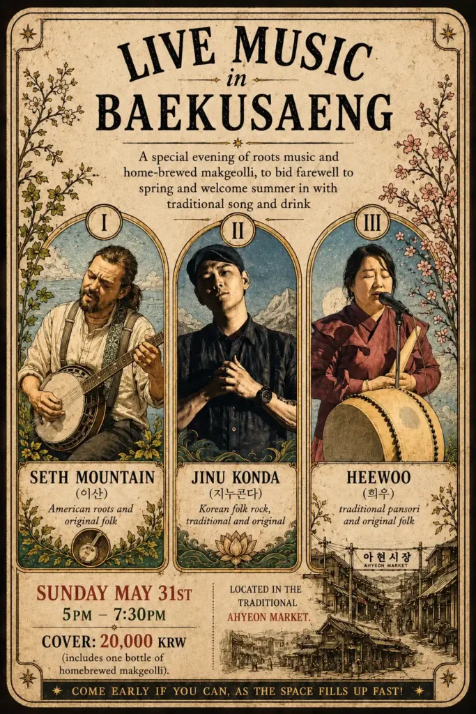 Live Music in Baekusaeng