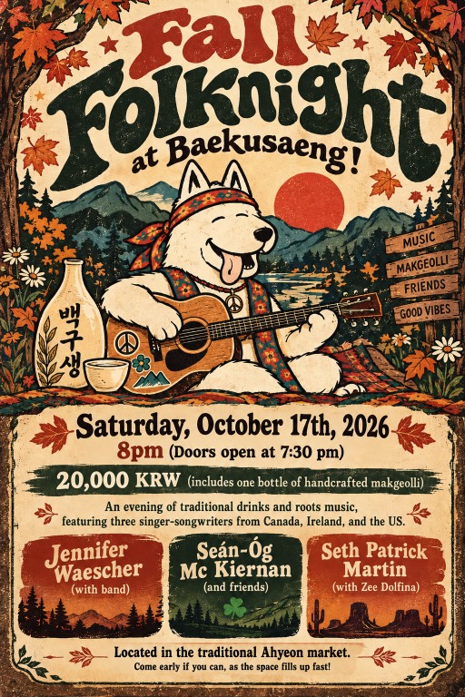 Fall Folknight at Baekusaeng